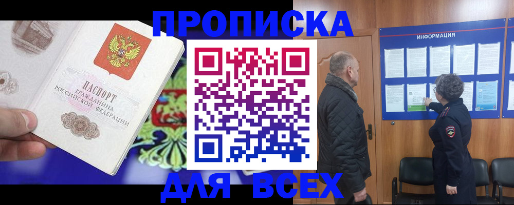 форма 3 в Краснозаводске